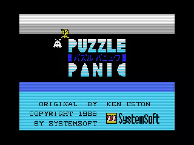 Image n° 1 - titles : Puzzle Panic